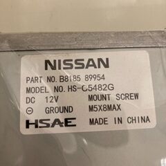 ★ジモティー割あり★日産/CDﾃﾞｯｷ/クリ-ニング済み/HG-5059の画像