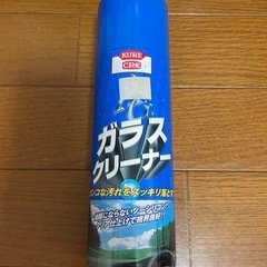 自動車用ガラスクリーナー