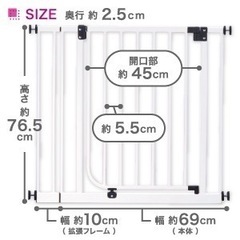 日本育児 ベビーズゲート ホワイト NI-4006 (取付幅 73~90cm)の画像
