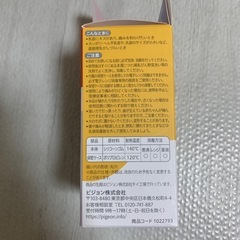 【決定】新品未開封　ピジョン　乳頭保護器M 2個入　の画像