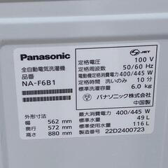 ☆パナソニック☆洗濯機☆6.0kg☆2022年☆の画像