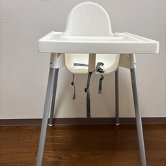 イケア ANTILOP アンティロープ ハイチェア トレイ付き ...