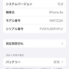 iPhone6s SIMフリー 32GBの画像