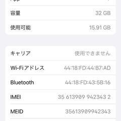 iPhone6s SIMフリー 32GBの画像