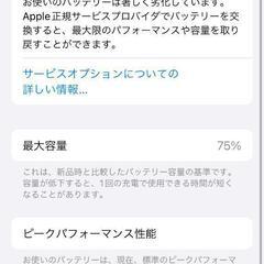 iPhone6s SIMフリー 32GBの画像