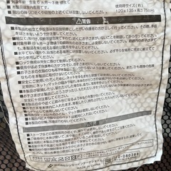 メッシュサークル、ベビーサークルの画像