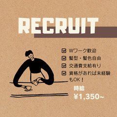 ガソリンスタンドSTAFF/長野県塩尻市/未経験歓迎/セルフスタンド/時給1300円〜の画像