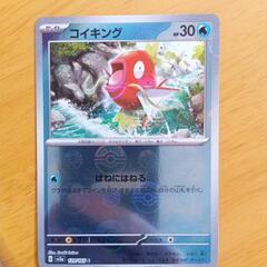 マスターボールミラー