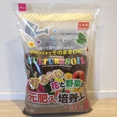 ダイソー培養土