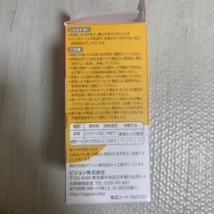 ピジョン　乳頭保護器S1個　の画像
