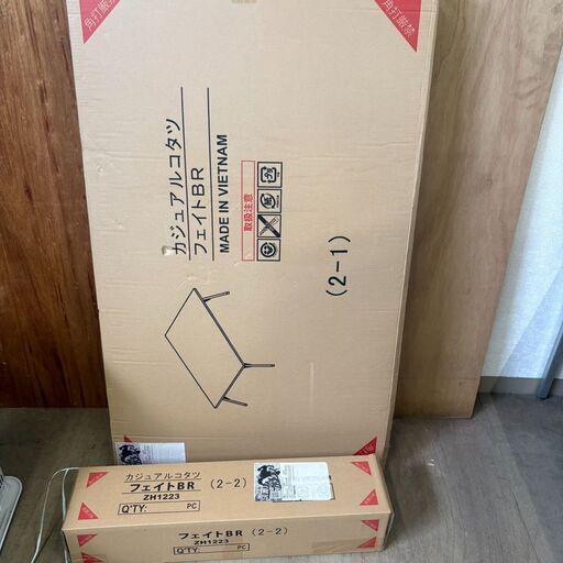 伊勢崎店【中古品】gi3-10 こたつ カジュアルコタツ フェイトBR
