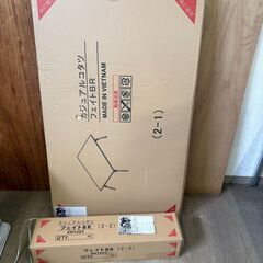 伊勢崎店【中古品】gi3-14 こたつ カジュアルコタツ フェイトBR