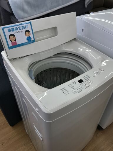 ★ジモティ割あり★ 無印良品　洗濯機　5.0㎏　18年製　 動作確認／クリーニング済み KJ8794