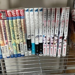 マンガセット　5時から9時まで　あなたがしてくれなくても　この会...