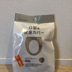 便座カバー