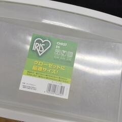 収納ケース⑦