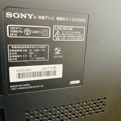 テレビ(ジャンク品)の画像