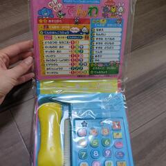 【再値下げ！】ミキハウス　もしもしでんわの画像