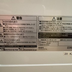 カーボンヒーター　メカ式　首振り　23年制の画像