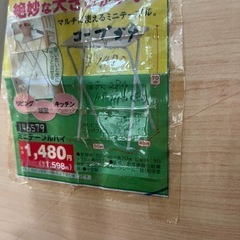 ハイミニテーブルの画像