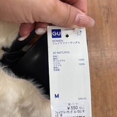 ★ジモティー割あり★ﾌｪｨｸﾌｧ-ｻﾝﾀﾞﾙ/GU/クリ-ニング済み/HG-5062の画像