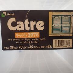 3/20まで 押し入れ収納ケースの画像