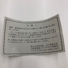 【美品】陶器の和食器10点セットの画像