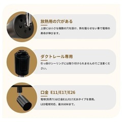 ダクトレール用スポットライト 8個 の画像