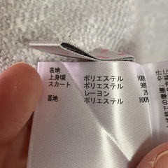 ネットディマミーナ　ワンピースの画像