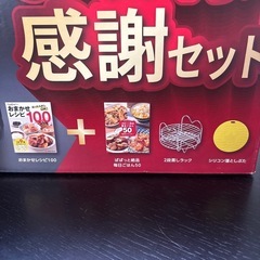 値下げしました！クッキング　プロ　電気圧力鍋の画像