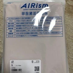 【新品】ユニクロ　エアリズムキャミソール　シームレスタイプ　Sサイズの画像
