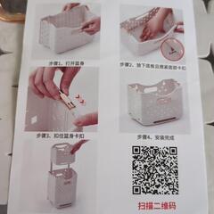 ランドリーバスケット組立式[新品]の画像
