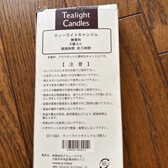 キャンドルの画像