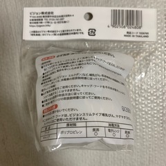 【決定】新品未開封　ピジョン　母乳実感　キャップ・フードセットの画像