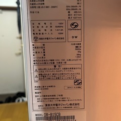 【無料！！・人気のブラック家電】150L冷蔵庫の画像
