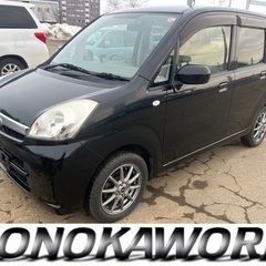 車検2年付！総額21.8万円！スバル ステラ！CVT！4WD！