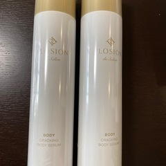 プロージョン　ボディセラム　2本