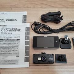 セルスター CSD-600FHR 通信ドラレコ + AR-43G...