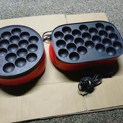 たこ焼き器 2台セット