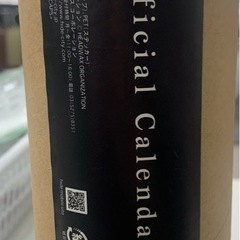 新品】hide Officialカレンダー2010 (買いクル名駅店) 浄心の