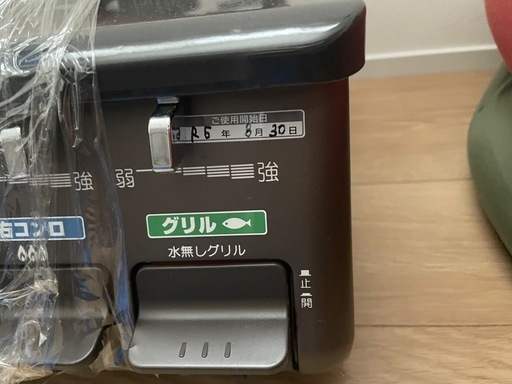 パロマ　ガスコンロ
