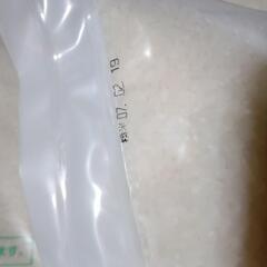 受付終了　まっしぐら10キロ 　精米剤の画像