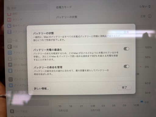 MacBook  Air 13 m1(2020)  