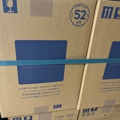 お水　ウォーター　ウォーターサーバーのお水　プレミアム