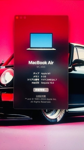 MacBook Air M1 2020
