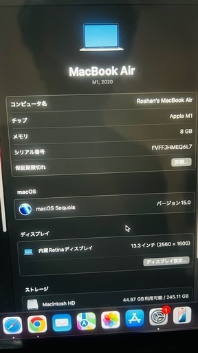 MacBook Air M1 2020
