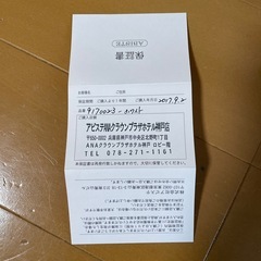 腕時計　ABISTEの画像