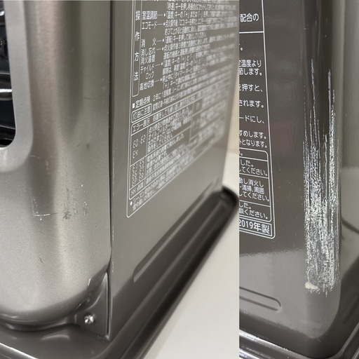 I376 🌈 CORONA 石油ファンヒーター（おもに9-12畳用） ⭐動作確認済