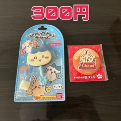 ちいかわ ロリポップチャーム 缶バッジ