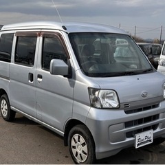 総額27.8万円 ダイハツ ハイゼットカーゴ クルーズ 車検2年...